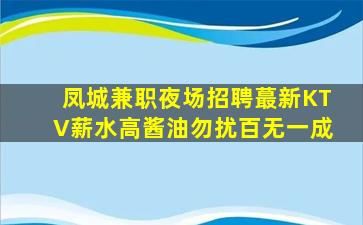 绵阳酒吧招聘